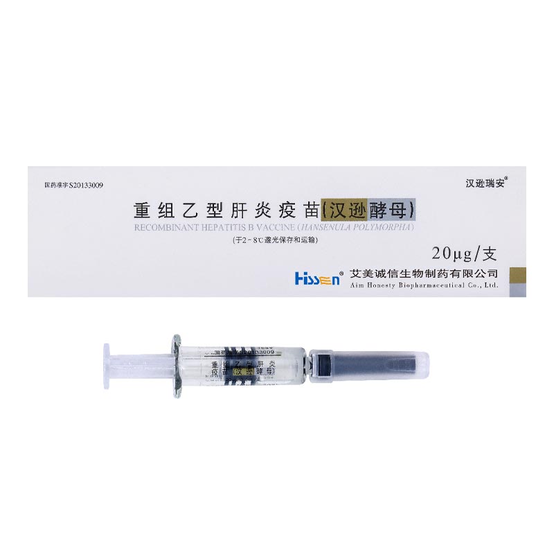 Hepatit B-vaccin Hansenula Polymorpha