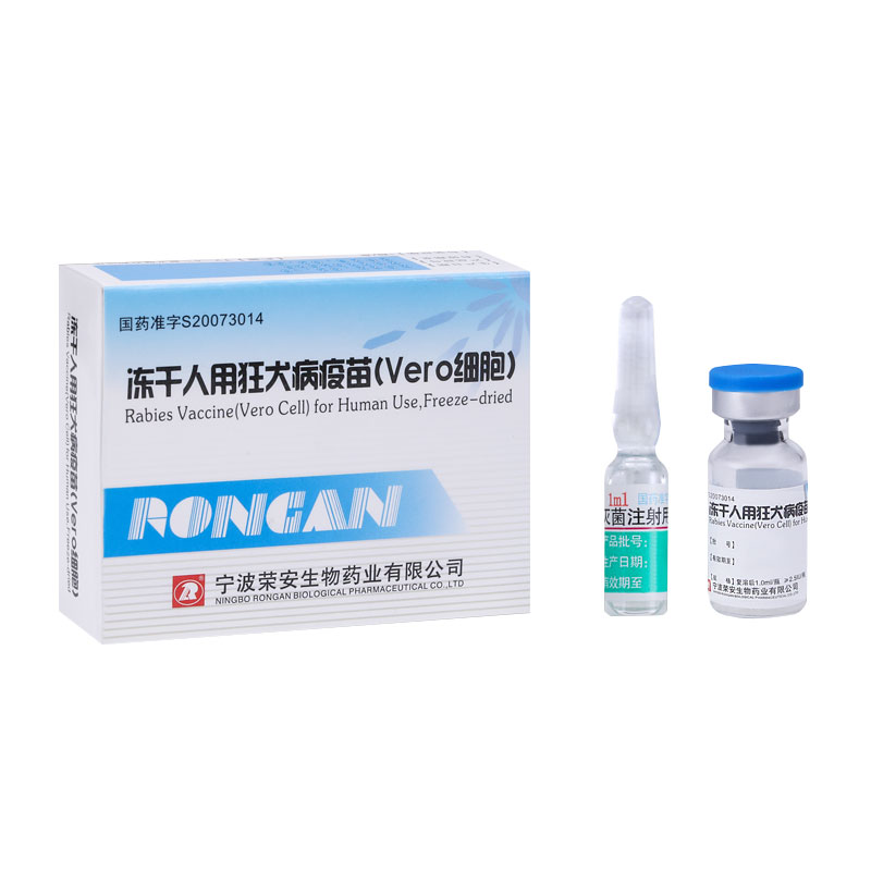 Rabiesvaccin Vero Cell